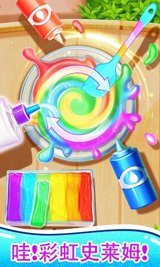 模擬玩史萊姆 v1.1 安卓版 3