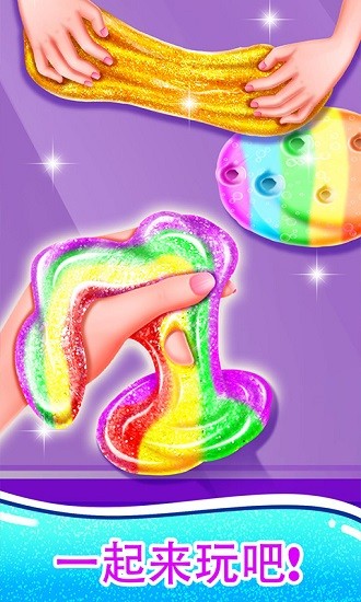 模擬玩史萊姆 v1.1 安卓版 2