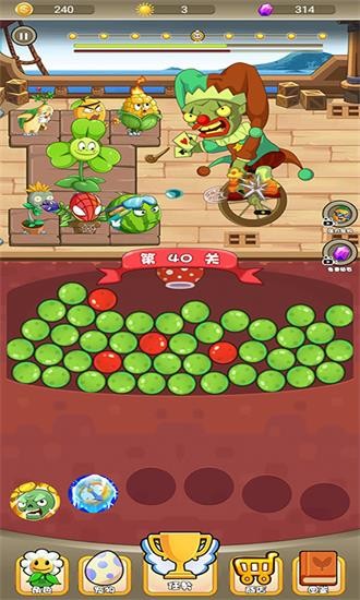 僵尸紀(jì)元手機(jī)版 v1.0 安卓版 0