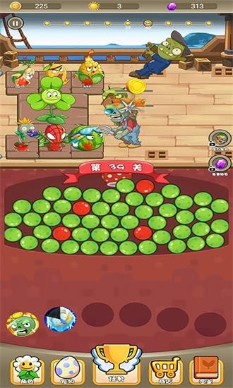 僵尸紀(jì)元手機(jī)版 v1.0 安卓版 3