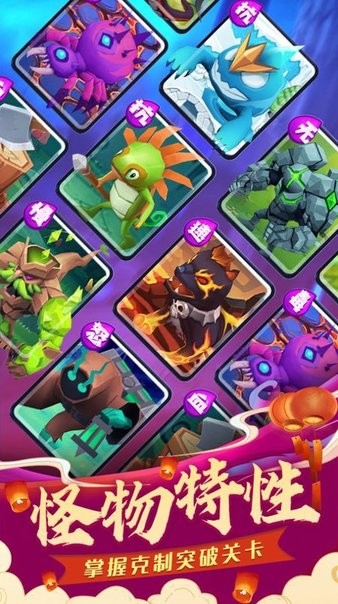 塔塔大作戰(zhàn) v1.7.0 安卓版 0