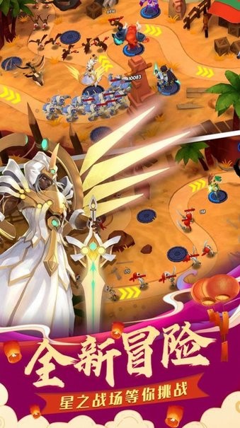 塔塔大作戰(zhàn)游戲下載