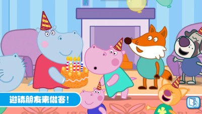 佩奇城堡生日聚會(huì)游戲