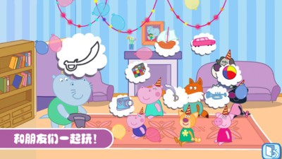 佩奇城堡生日聚會(huì) v1.2 安卓版 0