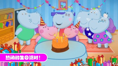 佩奇城堡生日聚會(huì) v1.2 安卓版 3