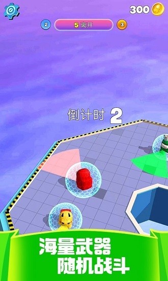 狼人杀大乱斗完整版 狼人杀大乱斗手游下载