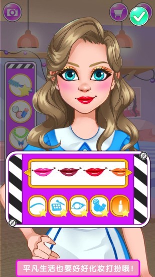 魔法公主獨角獸舞會 v1.7 安卓版 3