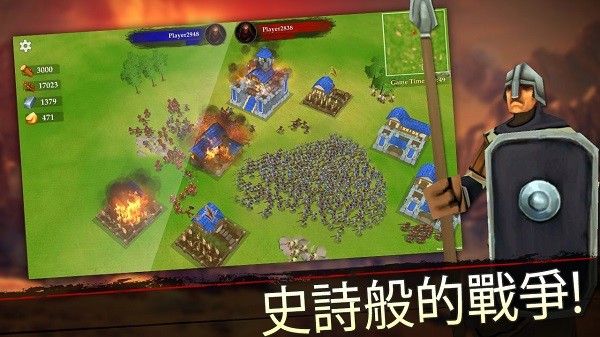 王國戰(zhàn)爭手機版(war of kings) v84 安卓版 1