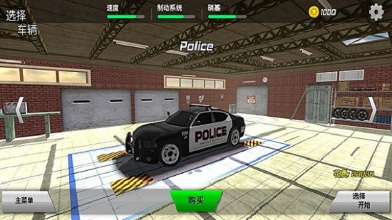 賽車越野競技手游 v1.0 安卓版 0