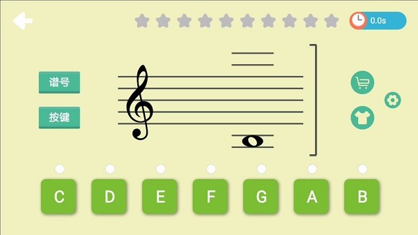 五線譜大師app v1.0.0 安卓版 0