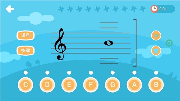 五線譜大師app v1.0.0 安卓版 2