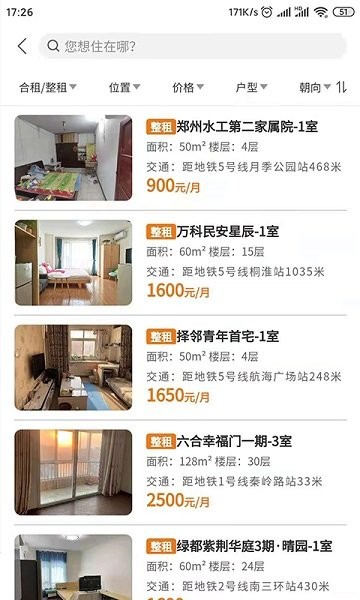 迎客租房 v1.1.28 安卓版 0