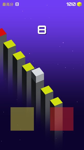 跳一跳彩方块游戏