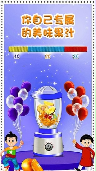 切割模擬器手游下載