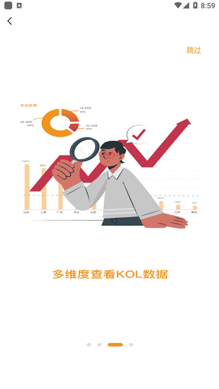 超火引擎 v3.2.18 安卓版 0