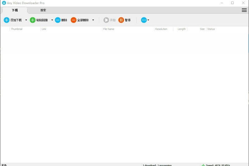 any video downloader pro 7