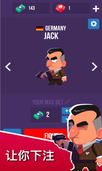 盲目的決斗游戲