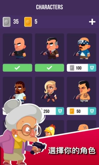 盲目的決斗最新版 v0.7.1 安卓版 1