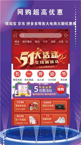 彩之橋 v1.7.8 安卓版 0