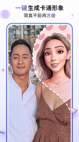 漫才ai相機(jī)app下載