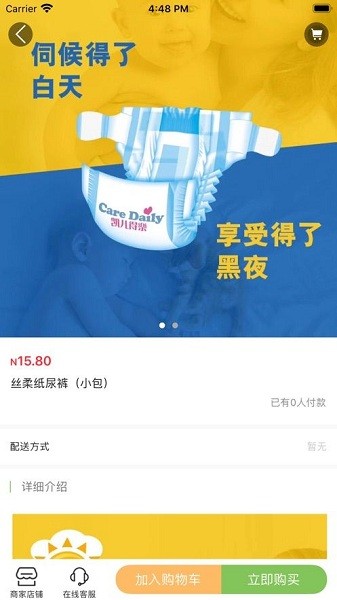 久益app v1.3 安卓版 0