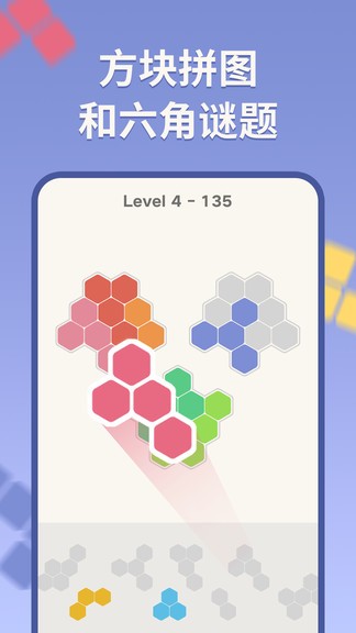 上塊 v1.0 安卓版 3