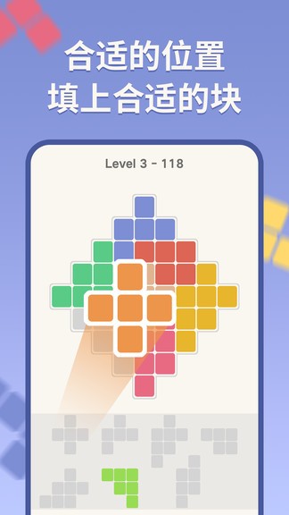 上塊 v1.0 安卓版 1