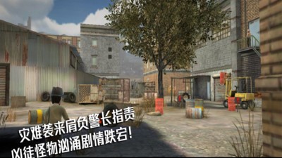 末日前行狙擊僵尸 v1.0.0 安卓版 0