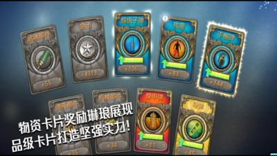 末日前行狙擊僵尸 v1.0.0 安卓版 1