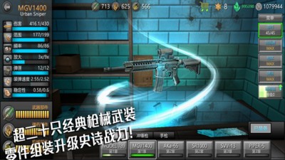 末日前行狙擊僵尸 末日前行狙擊僵尸游戲