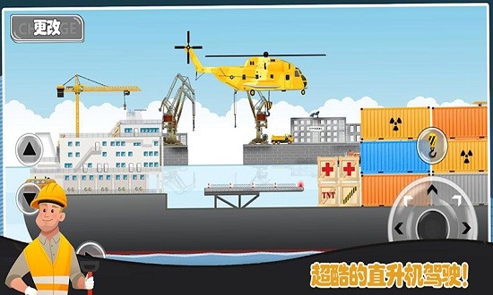 模擬挖掘機世界 模擬挖掘機世界游戲下載