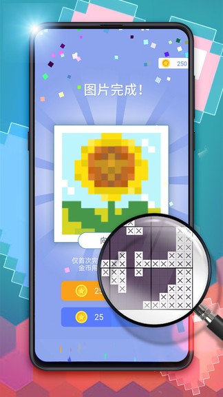 填方塊拼圖游戲 v1.0.0 安卓版 0