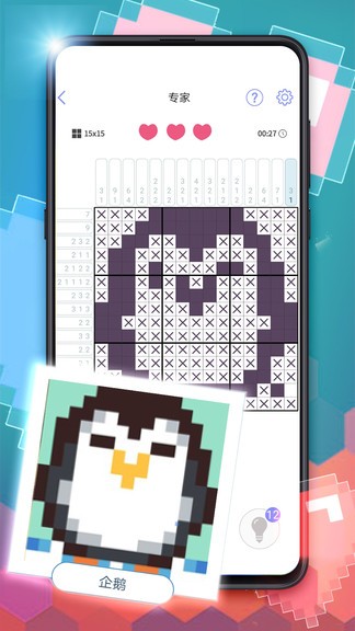 填方塊拼圖 填方塊拼圖安卓版