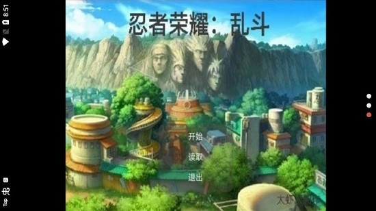 忍者榮耀亂斗最新版 v21.04.040641 安卓版 0