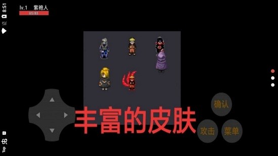 忍者榮耀亂斗最新版 v21.04.040641 安卓版 1