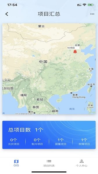 清云能源 v1.3.0 安卓版 2