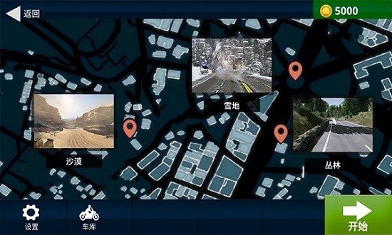 山地特技摩托游戲 v1.1 安卓版 3