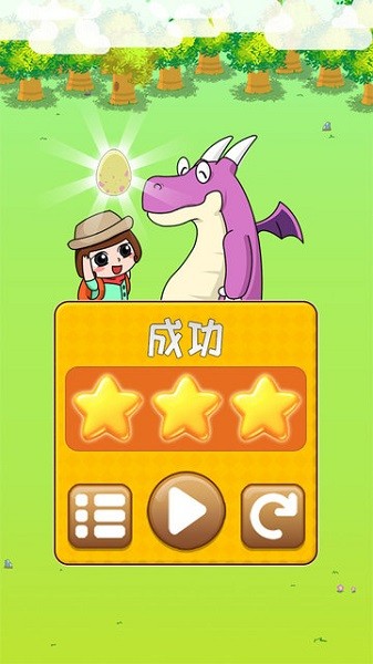 恐龍寶寶回家大冒險(xiǎn)最新版 v1.86.04 安卓版 1