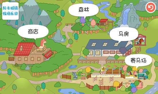 托卡小鎮(zhèn)牧場樂園完整版 v6.1 安卓版 2