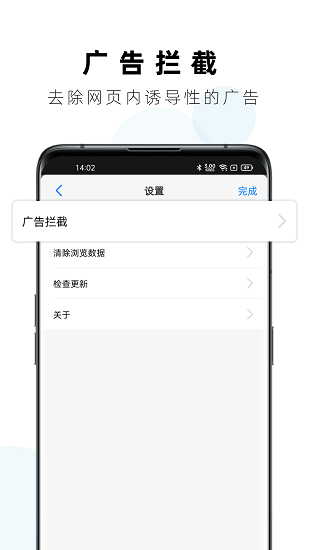 Safa瀏覽器app v1.0.12 安卓版 0