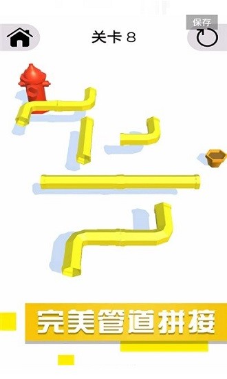 開心水管工游戲 v2.0 安卓版 1