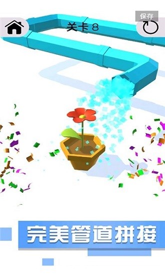 開心水管工下載