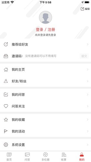 多倫視界最新版 v5.2.2 安卓版 2