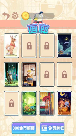 一起來拼圖pvp v189.1.1.3018  安卓版 0