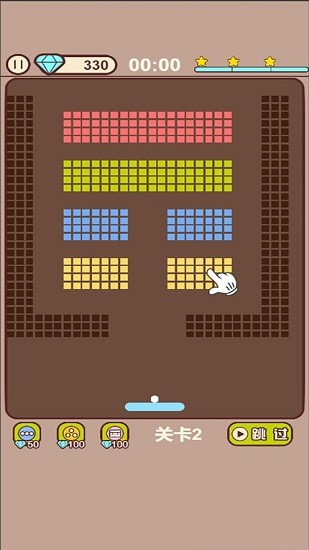 小球亂彈一彈 v1.0 安卓版 1