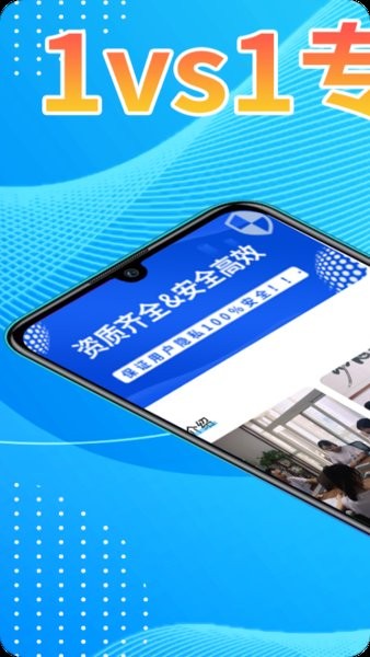 恢復(fù)帝軟件 v7.2.7 安卓版 2