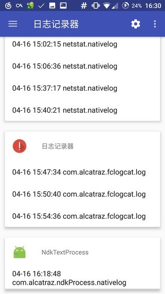 日志記錄器 v2.2.1 安卓版 2