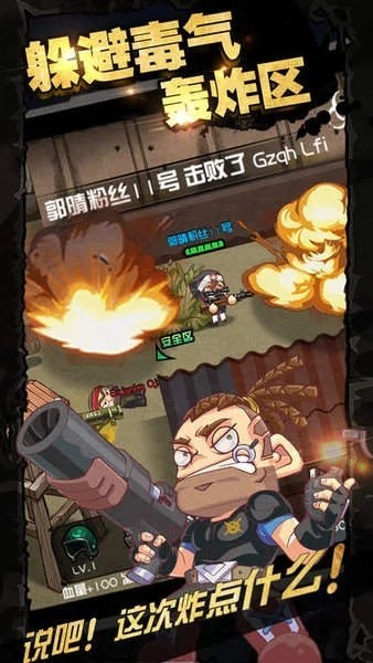 荒野吃雞戰(zhàn)場(chǎng)最新版(荒野吃雞大作戰(zhàn)) v1.0.0 安卓版 2