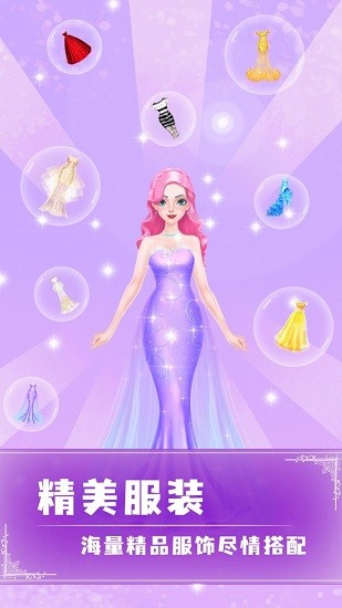 女王養(yǎng)成記最新版 v1.0 安卓版 0