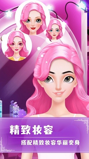 女王養(yǎng)成記最新版 女王養(yǎng)成記游戲下載